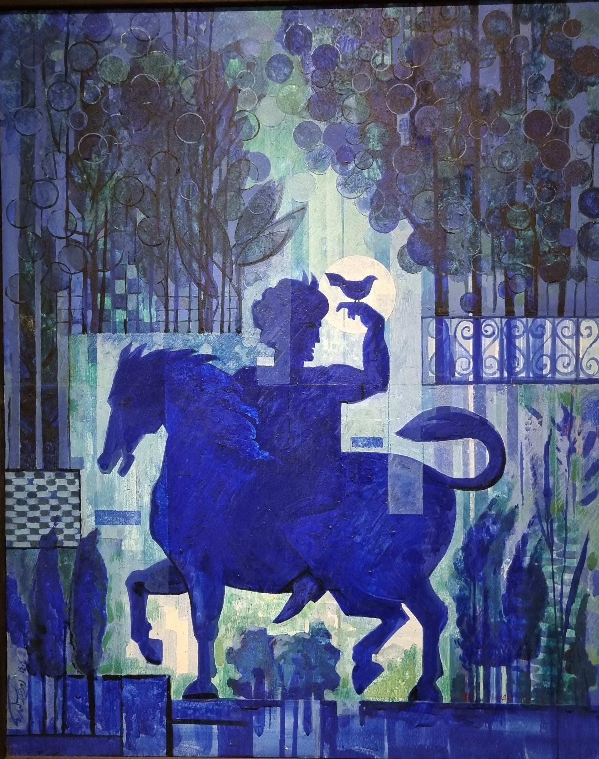 ایرج اسکندری