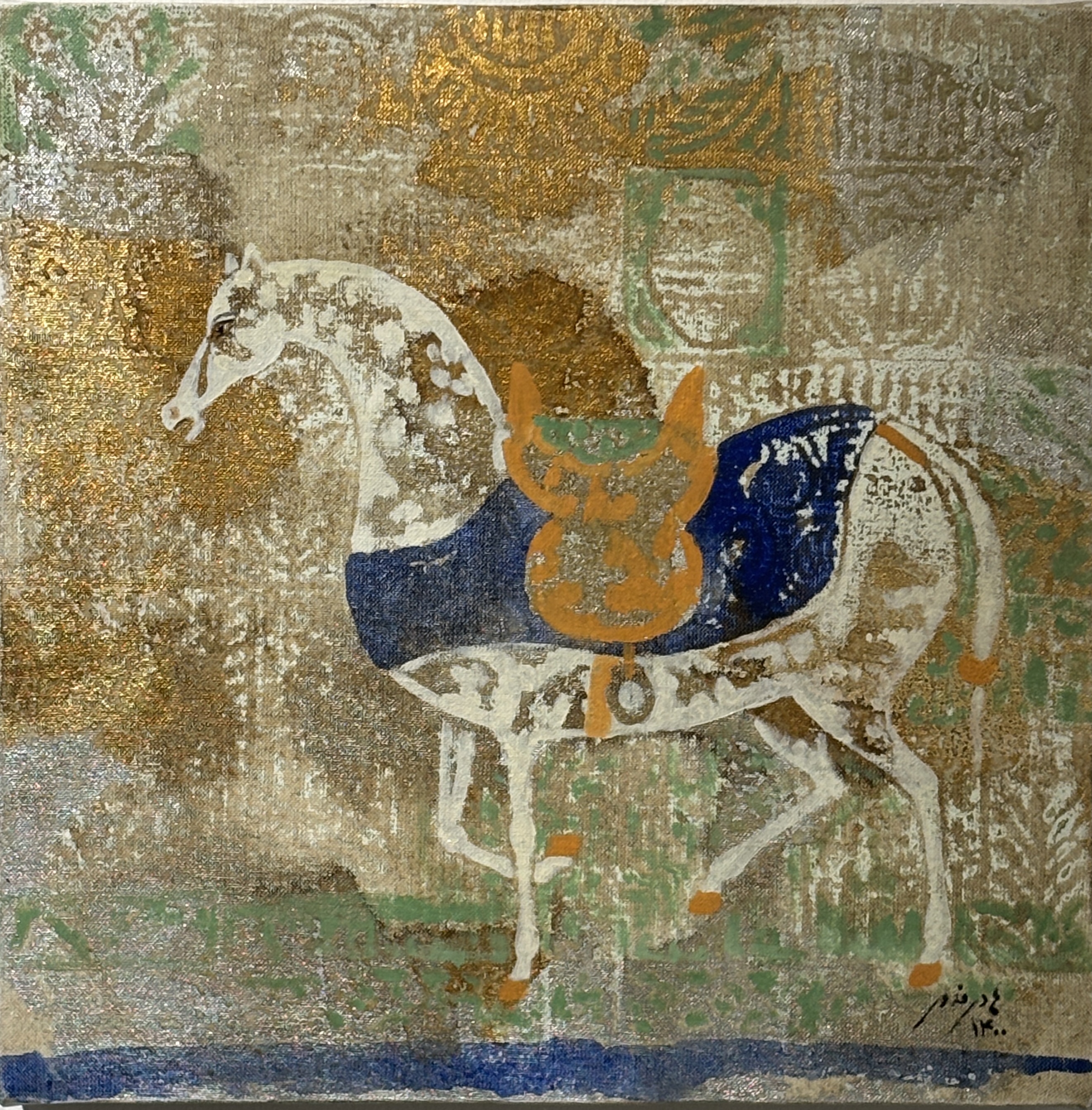 هادی فدوی